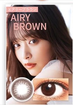 Kondo chihiro Produce Colors AIRY BROWN