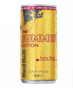 レッドブル・エナジードリンク・サマーエディション(夏限定)