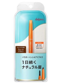 デジャヴュ パウダーペンシルアイブロウ ステイナチュラ ウォームブラウン