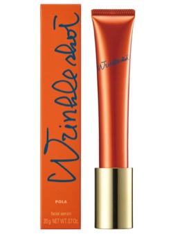 ポーラ リンクルショット メディカルセラムN