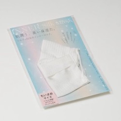 絽紗 シルクマスク