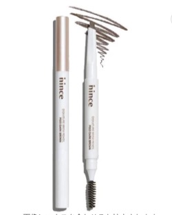 シグネチャーブロウペンシル P001クールグレー