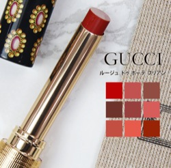  ルージュ　ドゥ　ボーテ　ブリアン