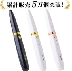 Panasonic ホットビューラー