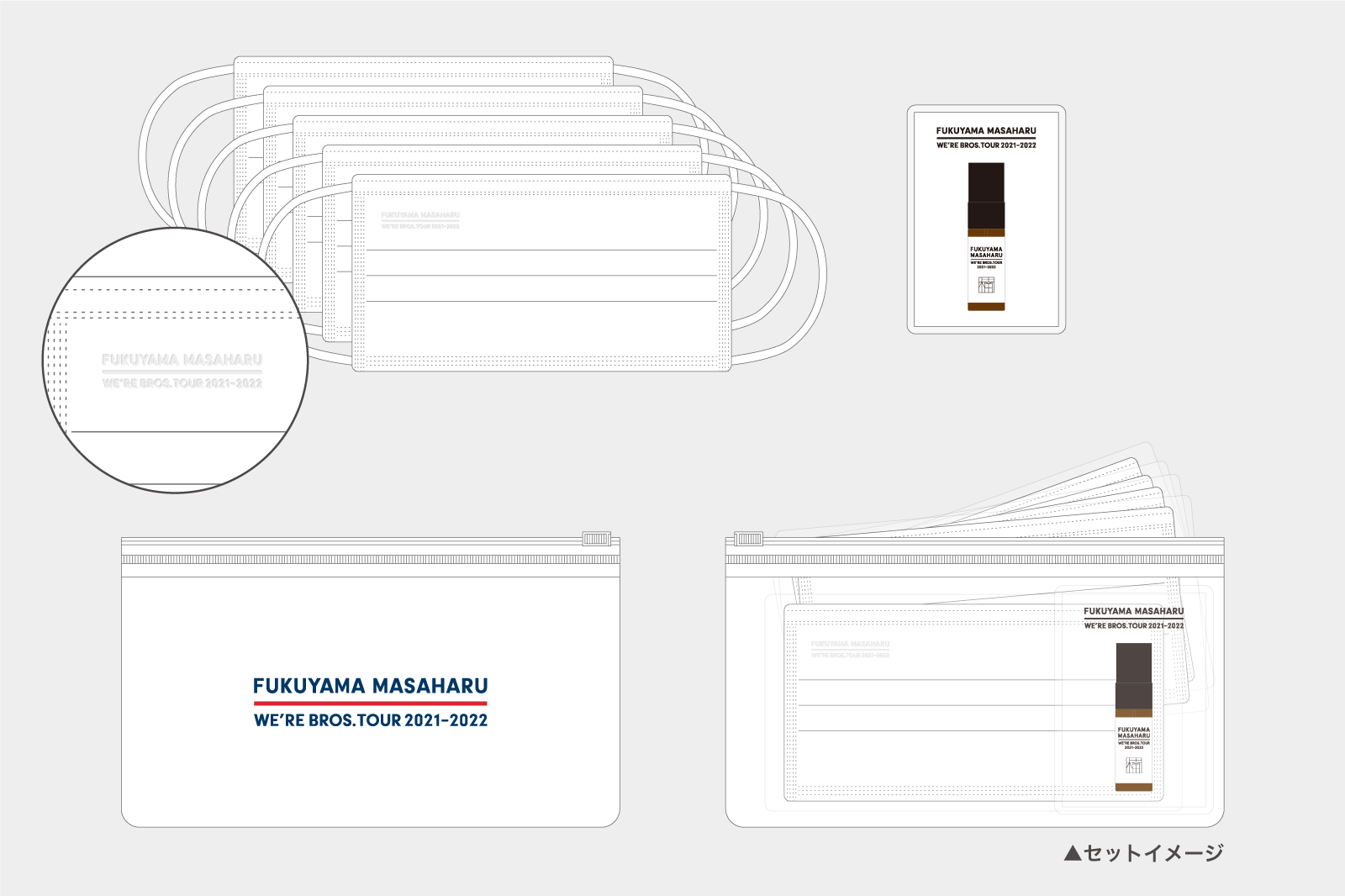 全国アリーナツアー『WE’RE BROS. TOUR 2021-2022』マスクケース