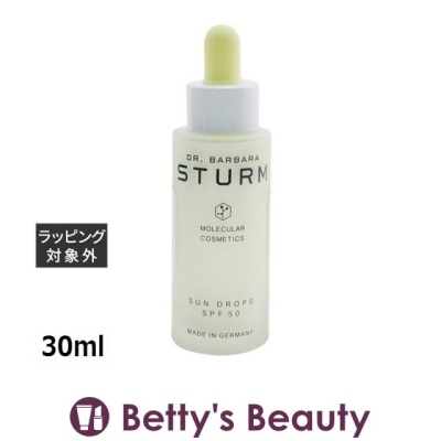 ドクターバーバラシュトルム【日焼け止め（サンドロップス）】