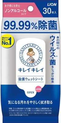 キレイキレイ 99.99%除菌ウェットシート 30枚 ライオン
