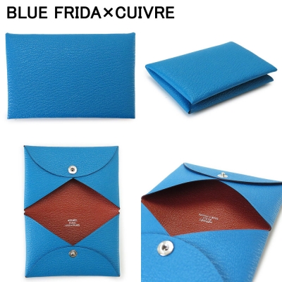【カードケース】カルヴィ ヴェルソ BLUE FRIDA HERMES(エルメス)