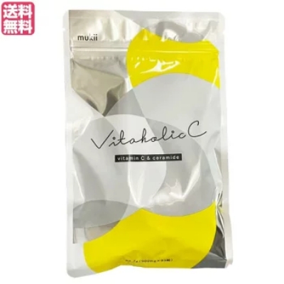 サプリ Vitaholic C( ビタホリックC )