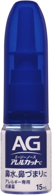 点鼻薬:AG ノーズ アレルカットC
