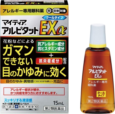 マイティアアルピタットEXα 15mL アリナミン製薬