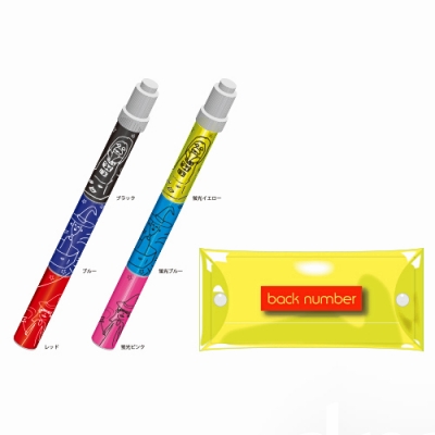 back number/バックナンバー magicドッキングペンセット