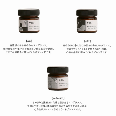 yes.／イエス. アロマ スキンクリーム バーム　【refresh】