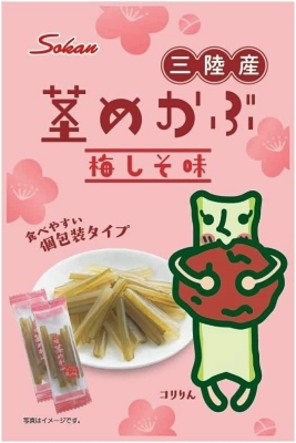 壮関 陸産茎めかぶ梅しそ味