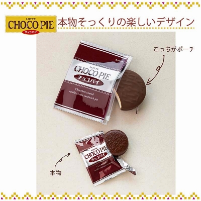 LOTTE CHOCO PIE チョコパイ ポーチ