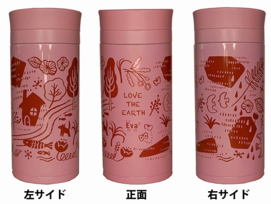 Eva／エヴァ　カフェボトル　ピンク