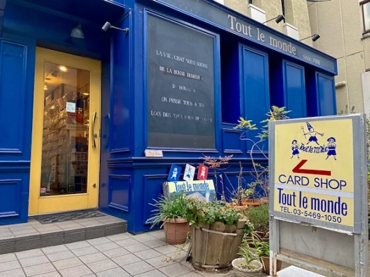 Tout le monde SHOP／トゥールモンドショップ