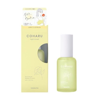 COHARU スタイリングオイル タイト&ウェット