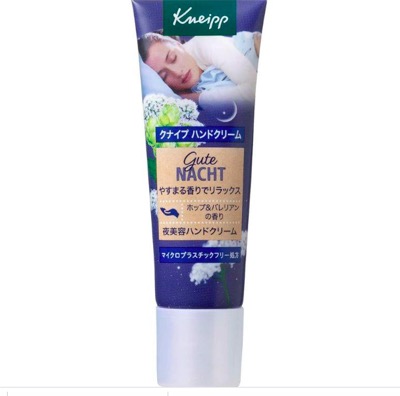 Kneipp グーテナハト　ボディクリーム