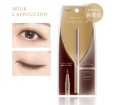 田中みな実さん インスタライブ紹介【アイライナー】D-UP／ディーアップ