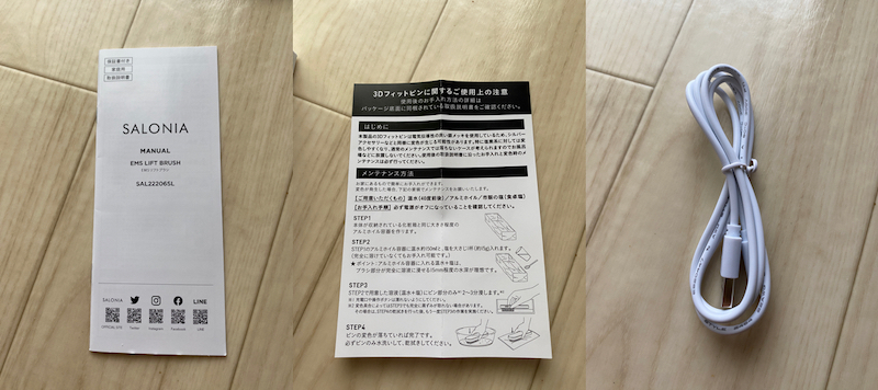 SALONIA(サロニア)EMSリフトブラシ付属品