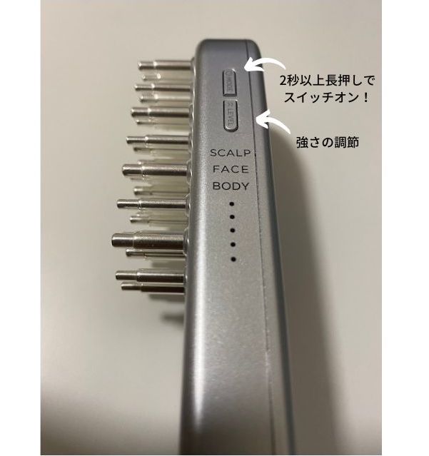 SALONIA(サロニア)EMSリフトブラシ(電気ブラシ)の使い方