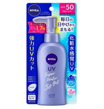 本田翼さんおすすめの日焼け止めは？NIVEA／ニベア ウォータージェル ポンプ