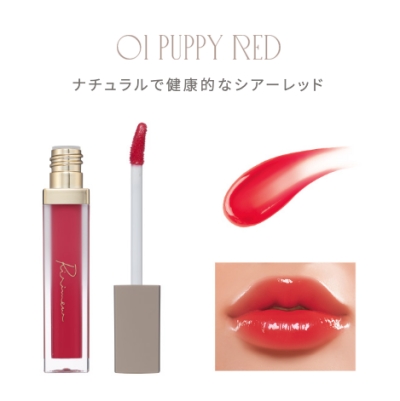 01番 PUPPY RED（パピーレッド）は、ナチュラルで健康的なシアーレッド