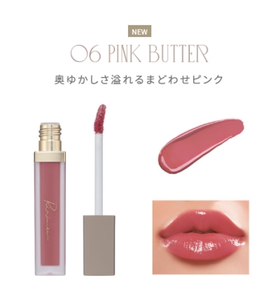 「センシュアルフィックスティント」06番PINK BUTTER（ピンクバター）