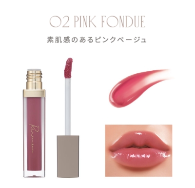 02番PINK FONDUE（ピンクフォンデュ）は、素肌感のあるピンクベージュ
