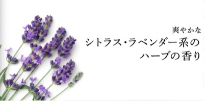 「MDNA SKIN マドンナシークレットクリーム 528」の香り