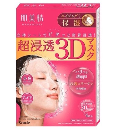 クラシエ 肌美精超浸透3Dマスク