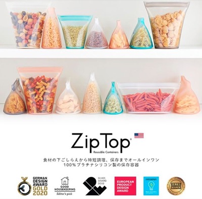 Youtube【滝沢眞規子】オススメ 容器「Zip Top（ジップトップ