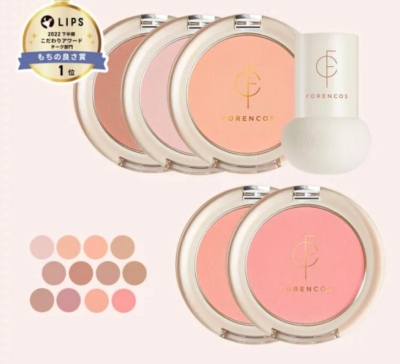 【エミリンポーチの中身】チーク　FORENCOS／フォレンコス