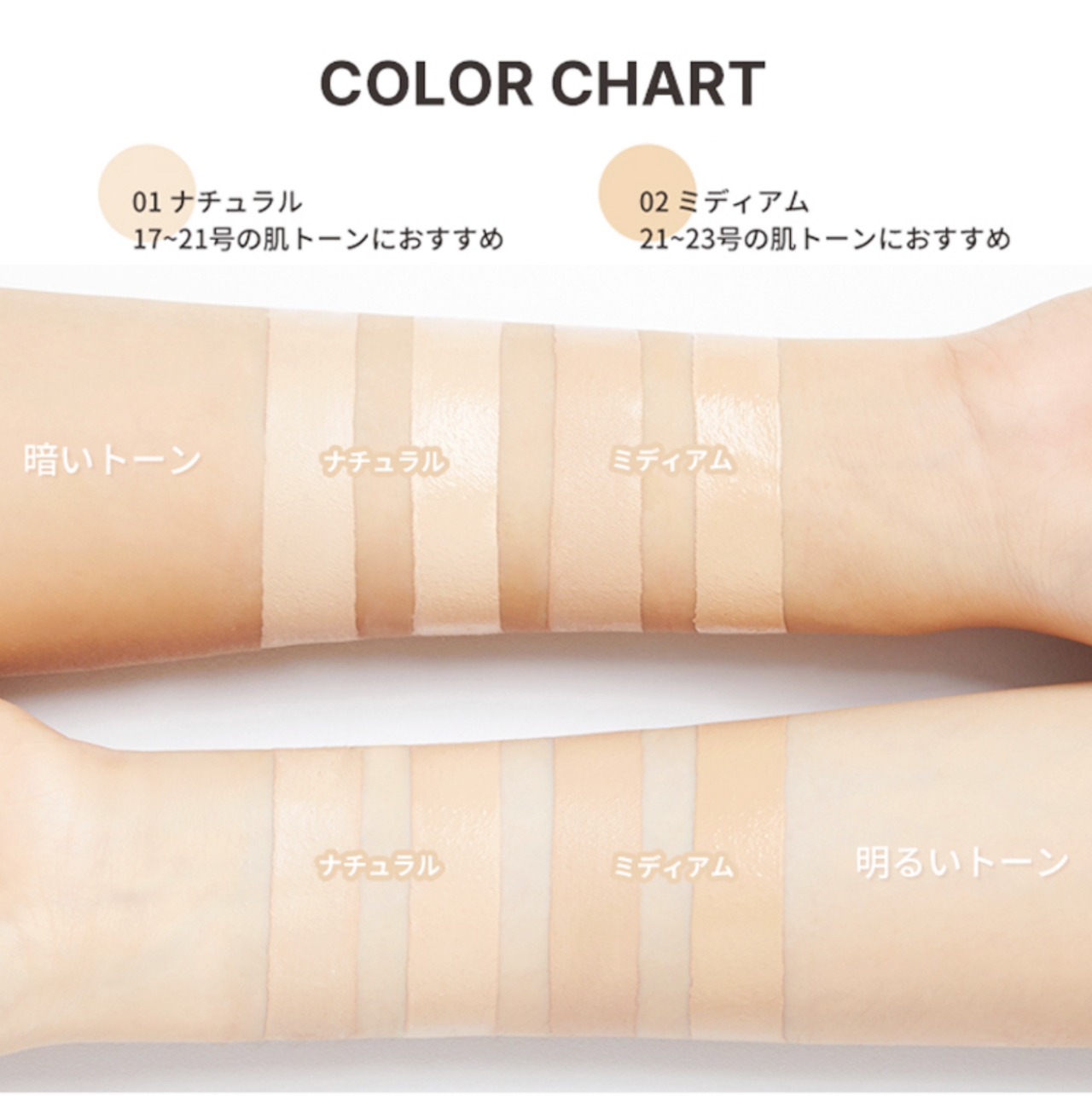 本田翼おすすめコンシーラー TIRTIR/ティルティル MASK FIT ALL-COVER DUAL CONCEALER カラーは2色