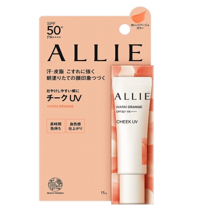 【エミリンポーチの中身】チーク　ALLIE／アリー