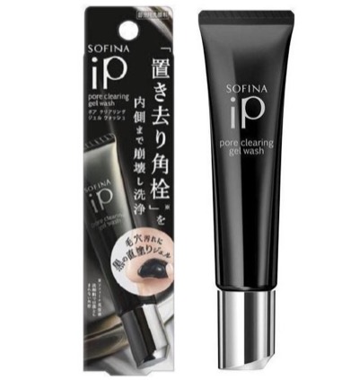 石井美保使い切りコスメ・ソフィーナの黒いチューブの洗顔フォーム・ソフィーナipポアクリアリング ジェル ウォッシュ