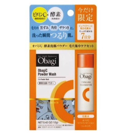 オバジC 酵素洗顔パウダー