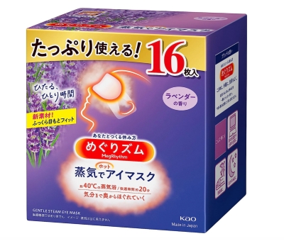 紗栄子さんのかばん/バッグの中身　めぐりズム 蒸気でホットアイマスク