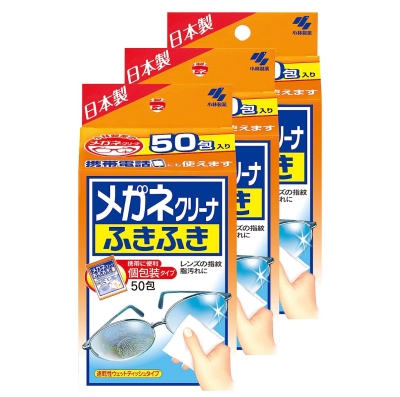 紗栄子さんのかばん/バッグの中身　メガネクリーナふきふき