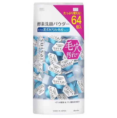 スイサイ ビューティクリア パウダーウォッシュN 