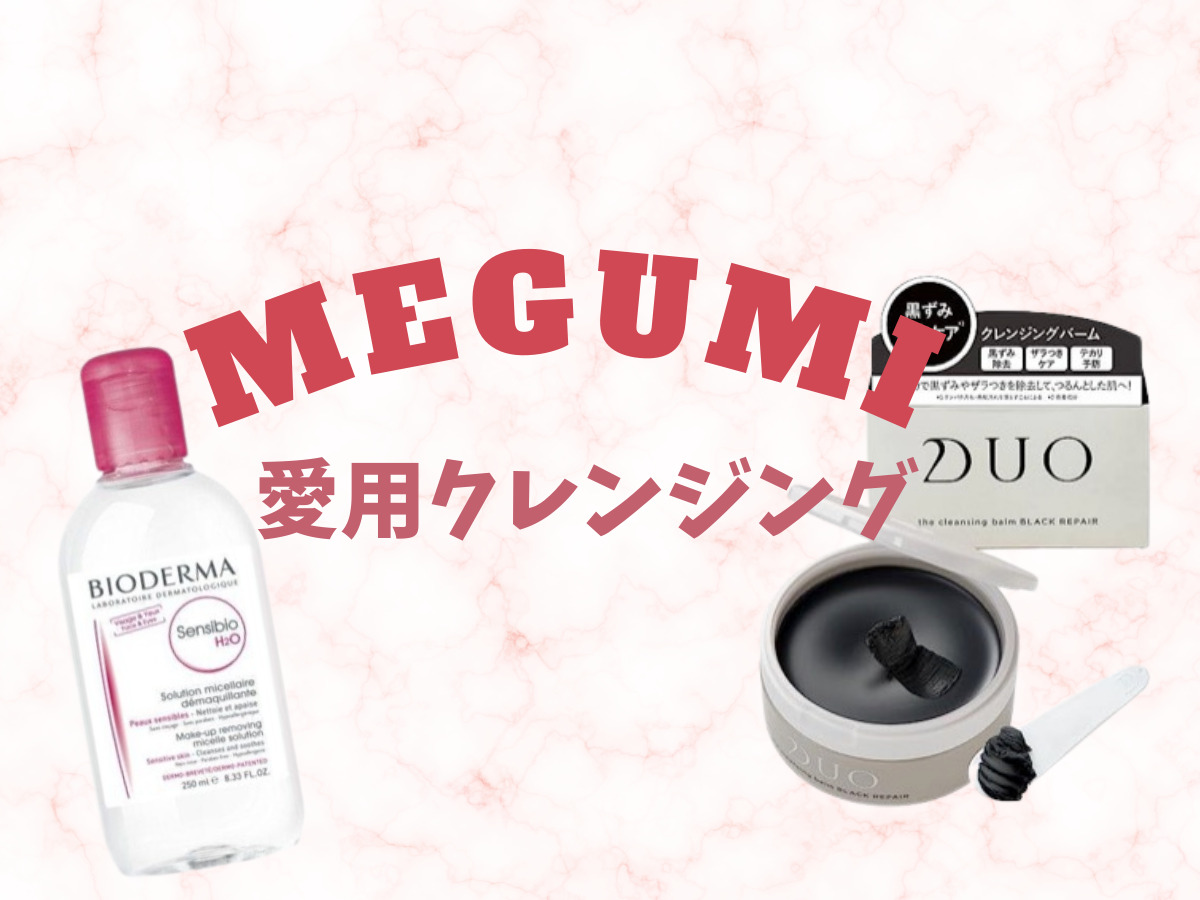 DIY 角質除去スクラブ