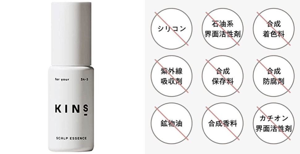 【KINS(キンズ)】SCALP ESSENCE
