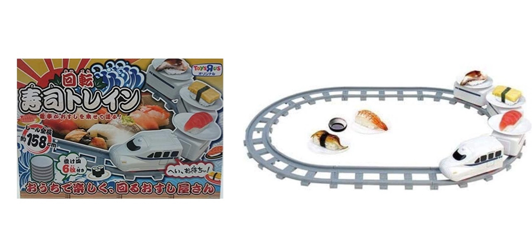 【回転 寿司トレイン トイザらス限定】