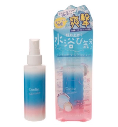 【内田理央 愛用】クーリスト セナッシュ