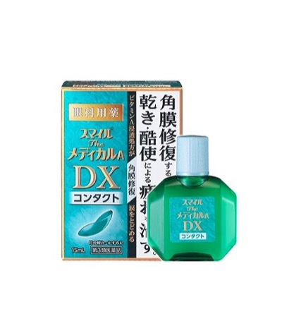 スマイルザメディカルADXコンタクト