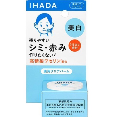 資生堂薬品 イハダ｜薬用クリアバーム