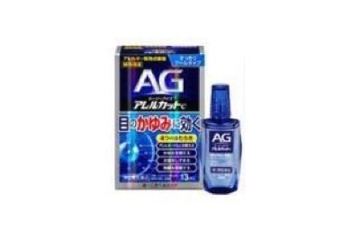 AG(エージー)アイズ アレルカットC