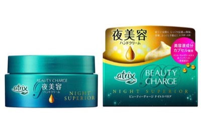 アトリックス ビューティーチャージ ナイトスペリア
