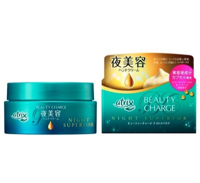 アトリックス ナイトスペリアハンドクリーム(ナイトケア)